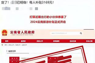 开云全站app登录全网截图1